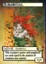 Elemental Token – Custom: Poison Ivy 3